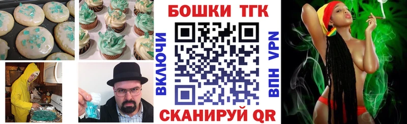 закладки  нарко площадка телеграм  Еда ТГК марихуана  Духовщина 