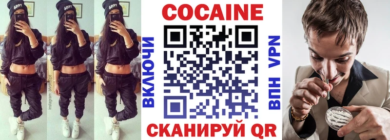 цены   Духовщина  Кокаин 97% 