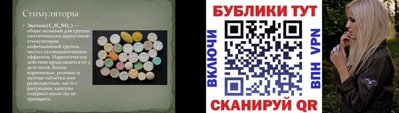 Ecstasy Cube  Духовщина 