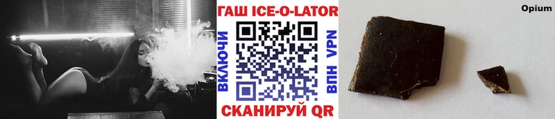 Гашиш гарик  закладки  Духовщина 