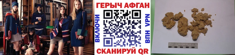 Героин герыч наркота Духовщина