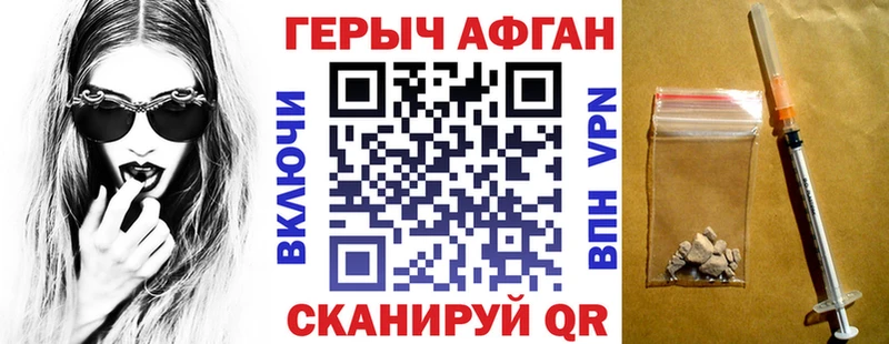 Героин VHQ Духовщина