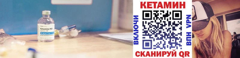MEGA   Духовщина  Кетамин VHQ 