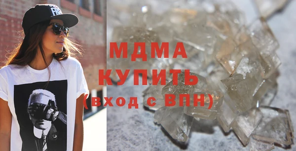 герыч Белоозёрский
