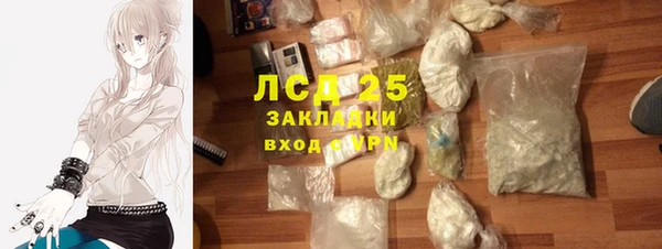 марихуана Белокуриха
