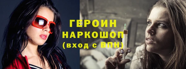 герыч Белоозёрский