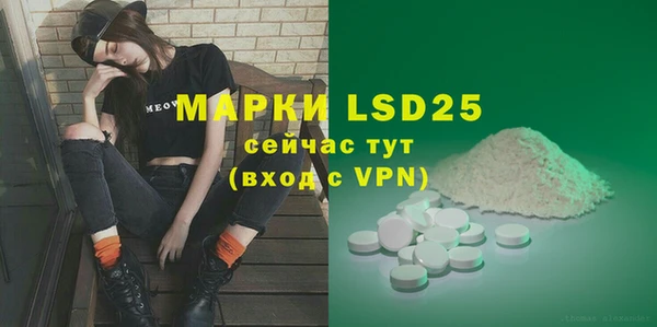 гашишное масло Армянск