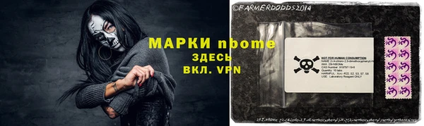 марихуана Белокуриха