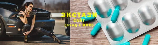 марихуана Белокуриха