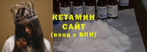 гидра Беломорск