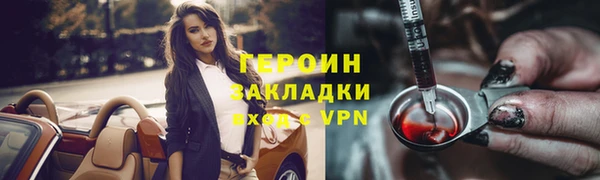 герыч Белоозёрский