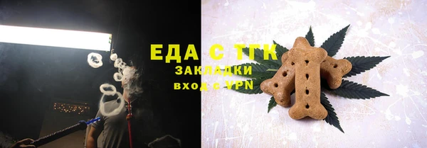 гидра Беломорск