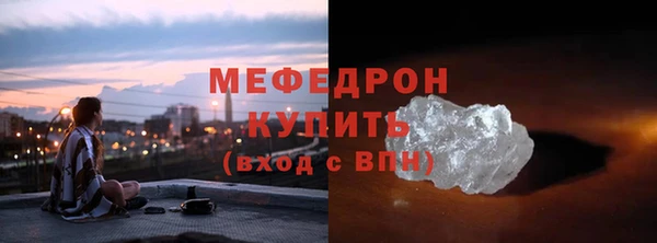 гидра Беломорск