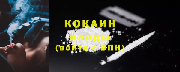 марихуана Белокуриха
