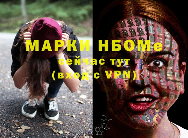 герыч Белоозёрский
