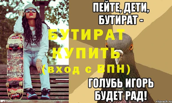 марихуана Белокуриха