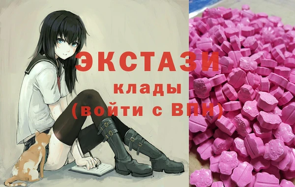 гидра Беломорск