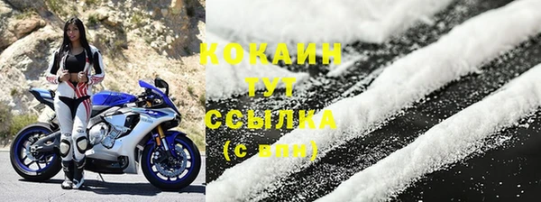 марихуана Белокуриха