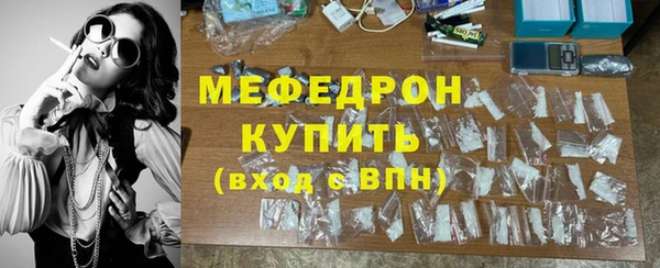 гидра Беломорск