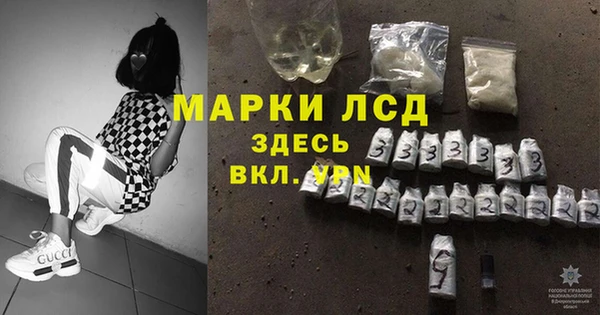 марихуана Белокуриха