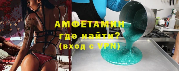 гидра Беломорск