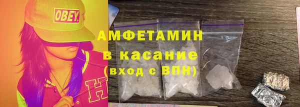 гидра Беломорск