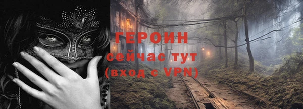 мефедрон мука Богородск