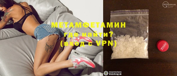 марихуана Белокуриха
