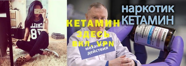 гидра Беломорск