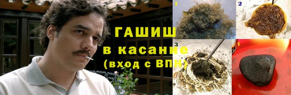 марихуана Белокуриха