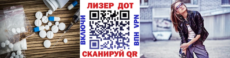 Лсд 25 экстази кислота  Духовщина 
