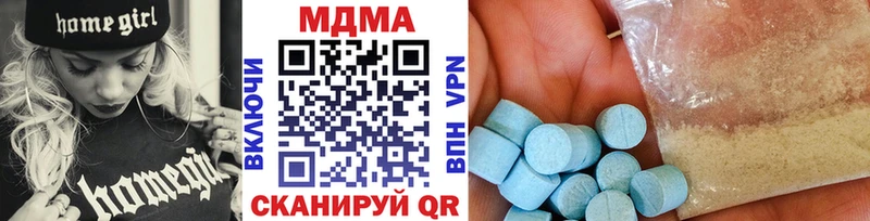МДМА молли  цены наркотик  сайты даркнета формула  Духовщина 