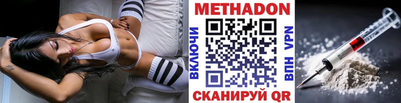 Метадон мёд  закладка  Духовщина 