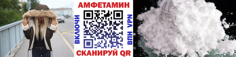 МЕТАМФЕТАМИН пудра  купить наркотик  Духовщина 
