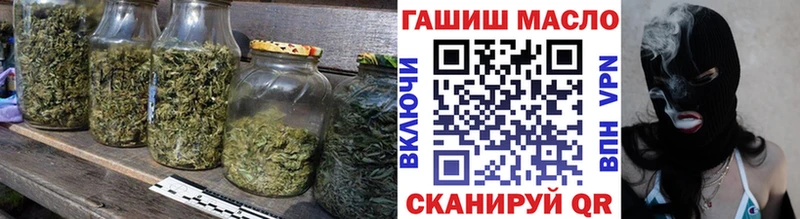 ТГК THC oil  Духовщина 
